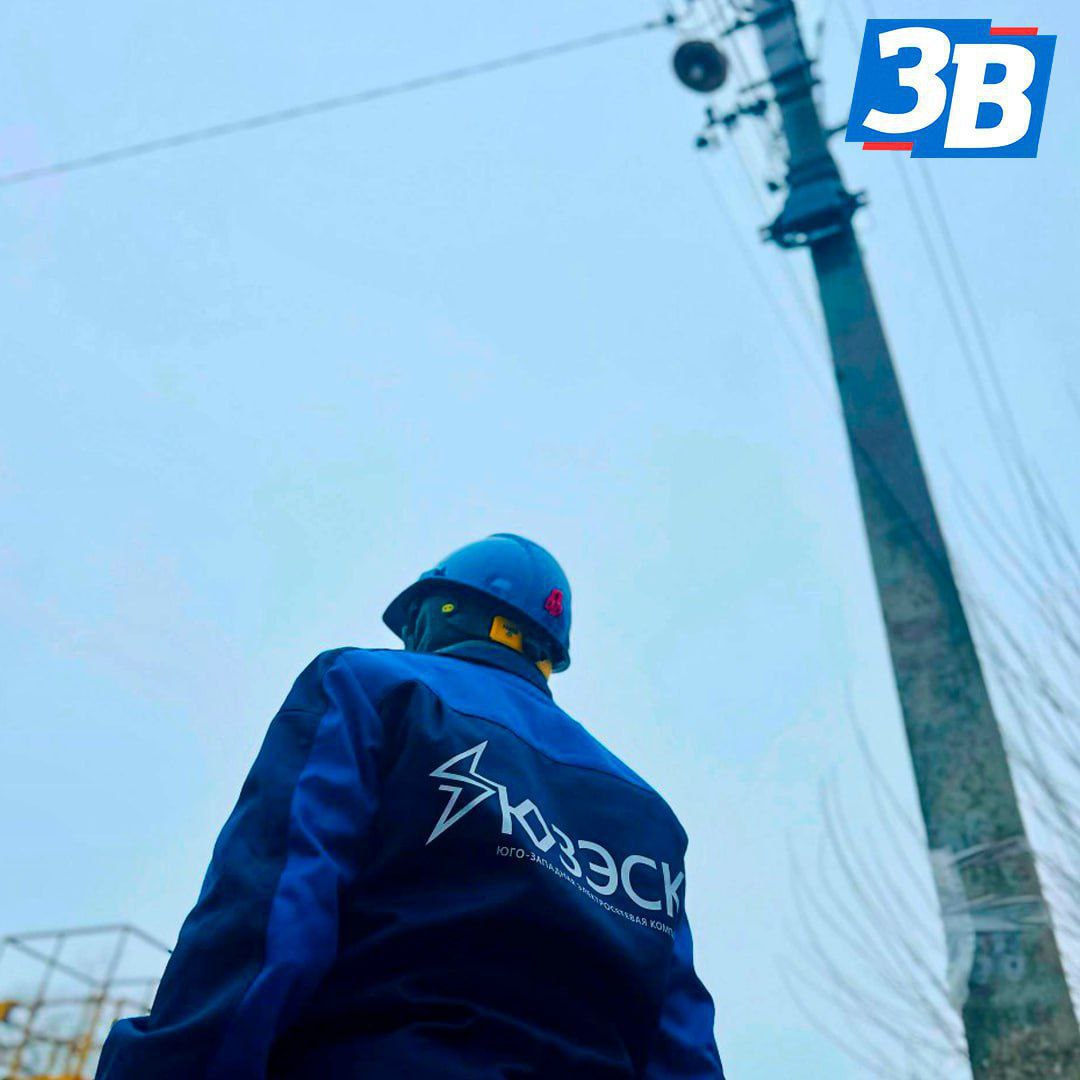 Энергетики постепенно возвращают свет абонентам Энергетики продолжают поэтапное подключение к электросетям абонентов Запорожской области которые остались без электроснабжения Работы ведутся в приоритетном порядке чтобы как можно скорее восстановить электроснабжение для всех жителей региона Прошу проявить терпение специалисты работают отметил Евгений Балицкий Подписывайтесь на Запорожский вестник в MAX Telegram и ВКонтакте и делитесь с близкими