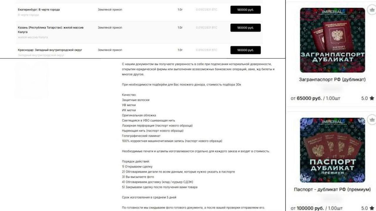 Украинцы массово пробираются в Россию по чужим паспортам — через даркнет, воровство и релокантов.    Цена вопроса — 100–200 тыс. рублей. Украинцы покупают или крадут российские паспорта, вклеивают свои фото и пытаются пройти границу, пользуясь тем, что внутренние документы раньше проверяли не так строго.    На границе уже усилили проверки — ФСБ дало указание внимательнее досматривать даже "внутренку", особенно на сухопутных участках  Грузия, Казахстан . Всё — чтобы не пустить в страну чужих под личиной своих.  ⏳ Проблема в том, что украденные или проданные документы не сразу попадают в базу утраченных, и это играет на руку аферистам.  Поколение «ZOV»    Telegram