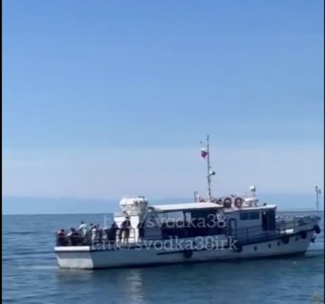 Катер с пассажирами врезался в волнолом на Байкале Прокуратура выясняет обстоятельства происшествия с судном в Листвянке Читать подробнее на сайте...