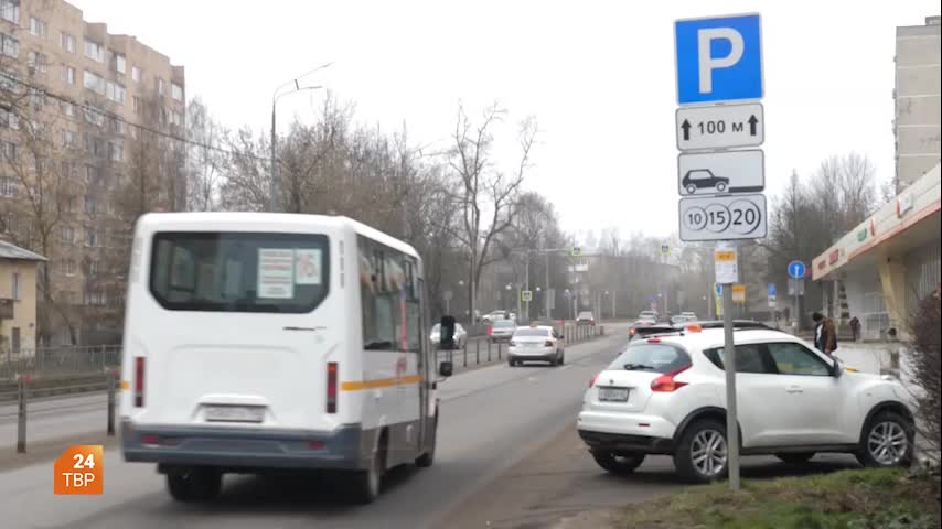 В Сергиевом Посаде и 20 городах Подмосковья введены платные парковки