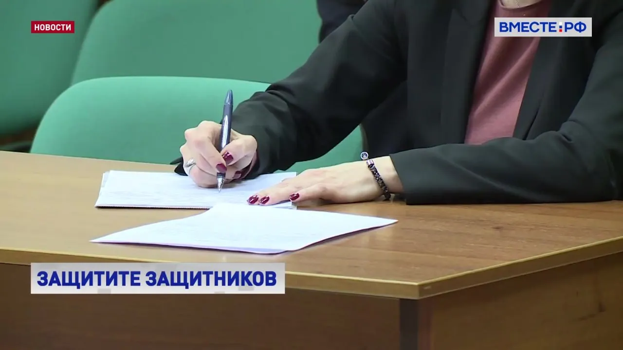Пакет мер по донастройке законодательства которые защитят профессиональную деятельность адвокатов от искусственно созданных помех предложили участники круглого стола в Совете Федерации Руководство Федеральной палаты адвокатов сообщило ее представителям постоянно приходится испытывать давление со стороны разного рода структур и отдельных лиц Президент Федеральной палаты адвокатов РФ Светлана Володина привела данные опроса 72 сталкивались с тем что склоняли их доверителей признать вину Подвергались ли давлению с целью заставить подзащитного дать какие либо конкретные показания да подвергались Сталкивались ли с требованиями формально ознакомиться с материалами дела 63 рассказала она И это далеко не полный список нарушений закона Все эти действия по словам участников обсуждения попадают под 294 статью Уголовного кодекса Но чтобы она начала работать наказание по ней предложили ужесточить В Казахстане в Узбекистане уже внесли изменения в действующее законодательство где четко прописали уголовную ответственность за воспрепятствование адвокатской деятельности Конкретные примеры прозвучали Мы их изучим обобщим Проект закона адвокатским сообществом подготовлен необходимо тоже тут детально проработать сказал первый заместитель председателя Комитета Совета Федерации по конституционному законодательству и государственному строительству Николай Владимиров В числе первоочередных задач не только защита адвокатов но и повышение качества их услуг По словам сенатора Николая Владимирова на этот аспект очень влияет цифровизация И она тоже требует донастройки законодательства Адвокаты пользуются мессенджерами облачными хранилищами перепиской занимаются Бывают случаи когда они теряют доступ и персональные данные попадают третьим лицам Здесь безусловно предусмотрена ответственность И я считаю что надо усиливать ответственность сказал Николай Владимиров Прозвучало в ходе обсуждения и мнение о том что адвокатам нужно предоставить такие же юридические права какие есть у судей и следователей Все предложения сформируют в единый документ который рассмотрят на заседании Комитета Совета Федерации по конституционному законодательству и государственному строительству Подписывайтесь на Вместе РФ в MAX