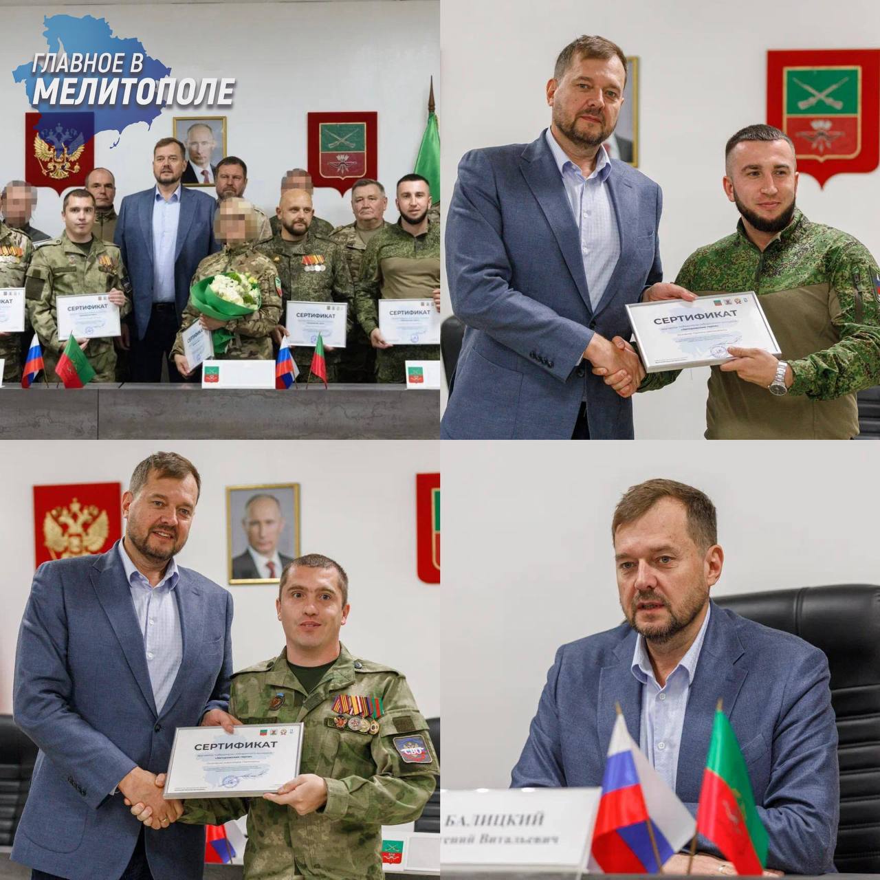 Евгений Балицкий встретился с финалистами конкурса «Zапорожские герои» На региональном кадровом конкурсе «Zапорожские герои» 203 участника, из которых 30 вышли в финал! Среди победителей — девушка из батальона «Барс-Сармат», а 17 финалистов отметили высокими государственными наградами за мужество в боевых действиях. Эти герои теперь смогут реализовать себя на муниципальной и государственной службе, обретая новые возможности для работы на благо России и Запорожской области. «Я был рад пообщаться с этими людьми, каждый из которых — человек чести и созидания. Теперь им предстоит готовиться к мирной жизни и решать важные задачи по строительству будущего страны. Поддержим их на этом пути!», — сообщил Евгений Балицкий.