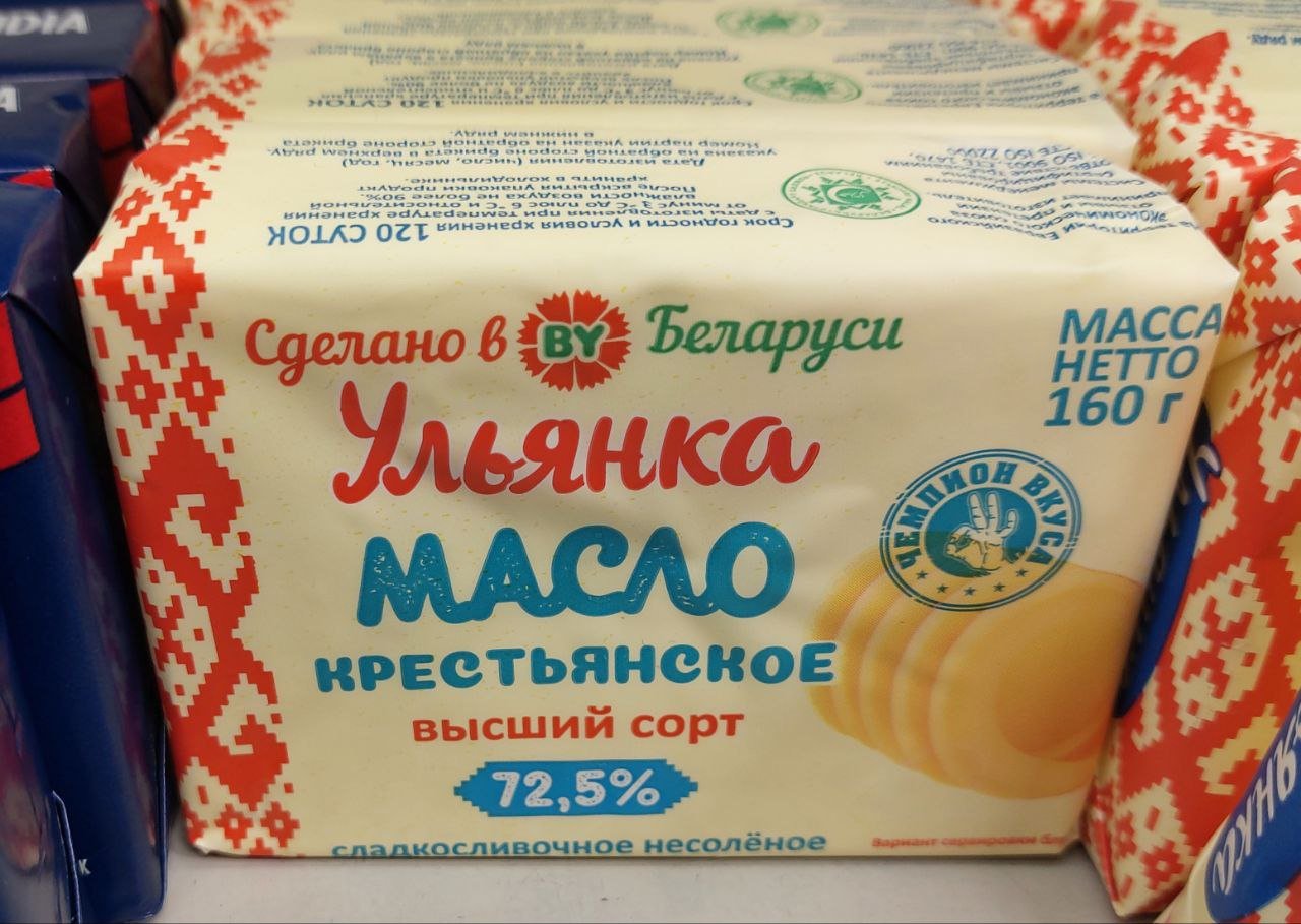 Беларусь остаётся главным поставщиком мяса и молока  молочных продуктов  в Россию. В 2024 году из 709 тысяч тонн импортного мяса и мясопродуктов, ввезённых в Россию, половина пришлась на Беларусь — 350 тысяч тонн.   По молоку и молочным продуктам вообще тотальная зависимость. Из 1 млн тонн импортированной молочки 953 тысячи тонн приходится именно на Беларусь. Оттуда к нам везут как готовую продукцию, так и сухое молоко для российских перерабатывающих предприятий.   Качество белорусских молочных продуктов с каждым годом вызывает всё больше вопросов, всё чаще её ввозят в сети дискаунтеров  в некоторых из них она вообще составляет основу ассортимента в категории . Но если бы её не было, то сложно представить, что бы было с российским молочным рынком.