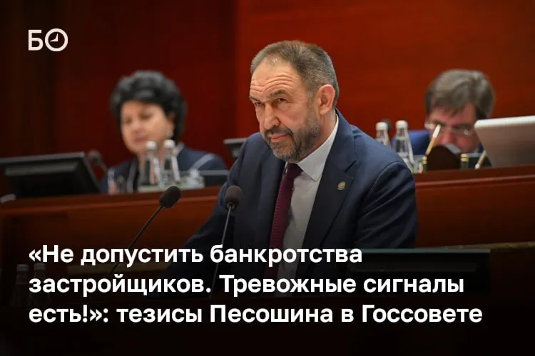В ряде отраслей мы наблюдаем серьезные риски финансовой устойчивости Это может повлечь за собой скрытую безработицу риски неплатежеспособности увеличение налоговой задолженности несвоевременную выплату зарплаты говорил Алексей Песошин на сессии Госсовета РТ Депутаты заслушали отчет кабмина РТ о работе за 2025 год Мы выделили тезисы премьер министра республики на которые стоит обратить особое внимание Ситуационный центр для транспорта В 2025 в республику купили 151 автобус за 3 млрд в этом году закупят еще 171 Муниципалитеты должны обеспечить эффективное использование ТС Вероятно в том числе с этим им поможет ситуационный центр с системами мониторинга и диспетчеризацией всех видов общественного транспорта Сегодня ведется работа по его созданию Убытки и долги предприятий растут Песошин признал дефицит кадров практически во всех отраслях и сложности с привлечением кредитов для предприятий За год задолженность предприятий по кредитам выросла на 26 8 до 1 609 трлн а просрочка на 60 4 до 34 6 млрд Прибыль предприятий снизилась на 0 8 а убыток вырос в 3 4 раза Состояние коммунального хозяйства и убытки ресурсоснабжающих организаций Ситуация требует повышения тарифов В феврале население получило первые квитанции после индексации с 1 января Она была заявлена на уровне 1 7 а платежки потяжелели на 30 40 переживал депутат Николай Атласов напомнив и о второй индексации на 13 4 в октябре Индексация необходимый процесс который должен обеспечить безаварийное прохождение отопительного периода указал Песошин 1 7 это изменение НДС и тарифы с 1 января повысились ровно на 1 7 Другое дело что плата граждан зависит не только от тарифов но и от объема потребления объяснил он И заверил платежки проверяли проводили балансовые комиссии часть неправомерно начисленных денег вернули