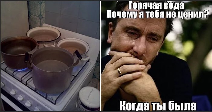 В Омске анонсировали масштабное отключение горячей воды в трех округах. С 17 по 30 июня в Омске пройдет плановое отключение горячего водоснабжения, которое затронет почти полторы тысячи многоквартирных домов в Ленинском, Октябрьском и Центральном округах. Под отключение попадут жилые дома на улицах Масленникова, Маяковского, Декабристов, Лермонтова, Маршала Жукова, Куйбышева и Красных Зорь. Полный перечень адресов доступен в нашем материале по ссылке. А для тех, кто ищет альтернативные варианты на время отключения воды, мы писали, какие в Омске действуют общественные бани и в какую сумму обойдется их посещение. Со списком и ценами можете ознакомиться здесь. Написать в редакцию можно здесь.