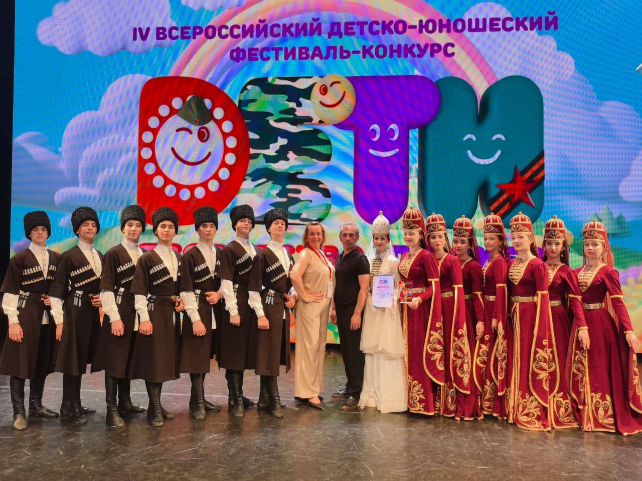 Артисты из Майкопа стали лауреатами всероссийского конкурса В Новосибирске завершился IV Всероссийский детско-юношеский фестиваль-конкурс «ДетиТворчествоДружба». В мероприятии приняли участие более 100 юных артистов из Адыгеи, Омской, Челябинской. Тюменской областей, города Иркутска, Мурманской и Новосибирской областей, Красноярска и других регионов России. Среди победителей — детский ансамбль адыгского танца «Зори Майкопа». Юные танцоры получили звание лауреатов I степени. Организаторы фестиваля отметили, что майкопчане продемонстрировали высокое мастерство исполнения национальных танцевальных традиций. Творческие номера лауреатов конкурса стали украшением завершающего гала-концерта, где выступили представители народных коллективов со всей страны.