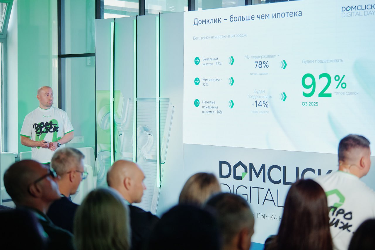 Домклик расширяет возможности ипотеки на ИЖС Теперь оформить ипотеку на строительство жилого дома можно даже при наличии других построек на участке, например, бани или беседки. Сергей Скороходов, лидер дивизиона «Загородная недвижимость» департамента «Домклик», на Domclick Digital Day: Мы отменили требование по отсутствию нежилых строений на участке в ИЖС с эскроу. Теперь при наличии на участке иных объектов открыли возможность выдачи ипотеки на строительство жилого дома. Это позволит расширить воронку сделок примерно на 10%.