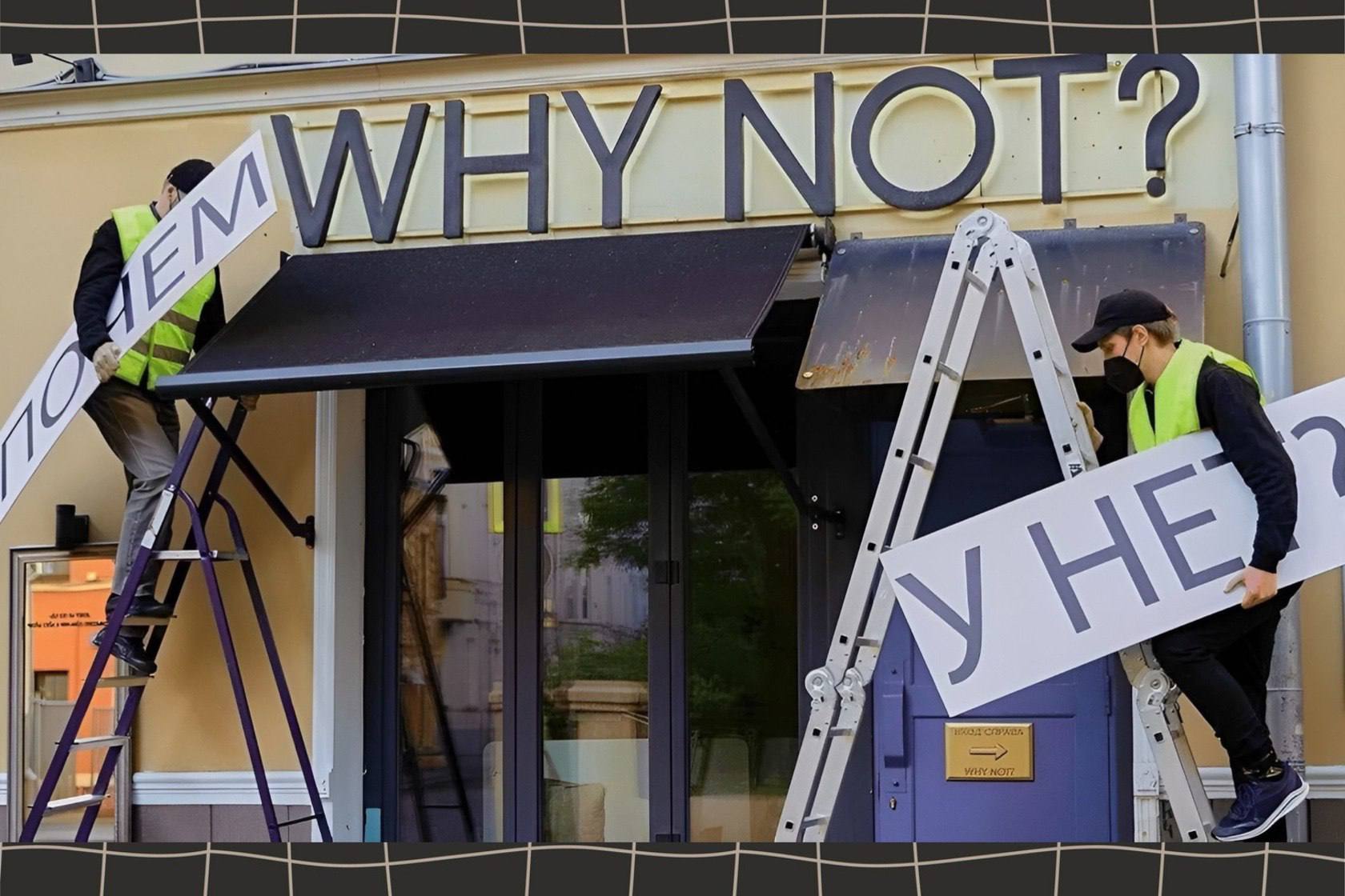 Все вывески в России с марта 2026 года должны переводиться на русский язык В Госдуме уточнили что такие указатели как открыто и закрыто вход выход распродажа цена скидки и касса обязательно должны быть на русском Эй Питер