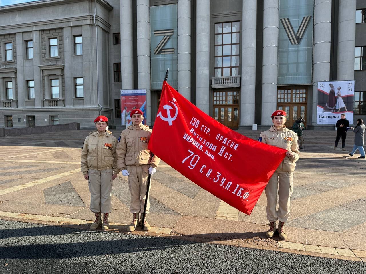 Ульяновские школьники приняли участие в акции Марш Знамени Победы Знаменная группа юнармейцев военно патриотического клуба Пламя Дома Юнармии средней школы 47 представила регион на торжественной церемонии передачи копии Знамени Победы которая состоялась на площади Куйбышева в Самаре