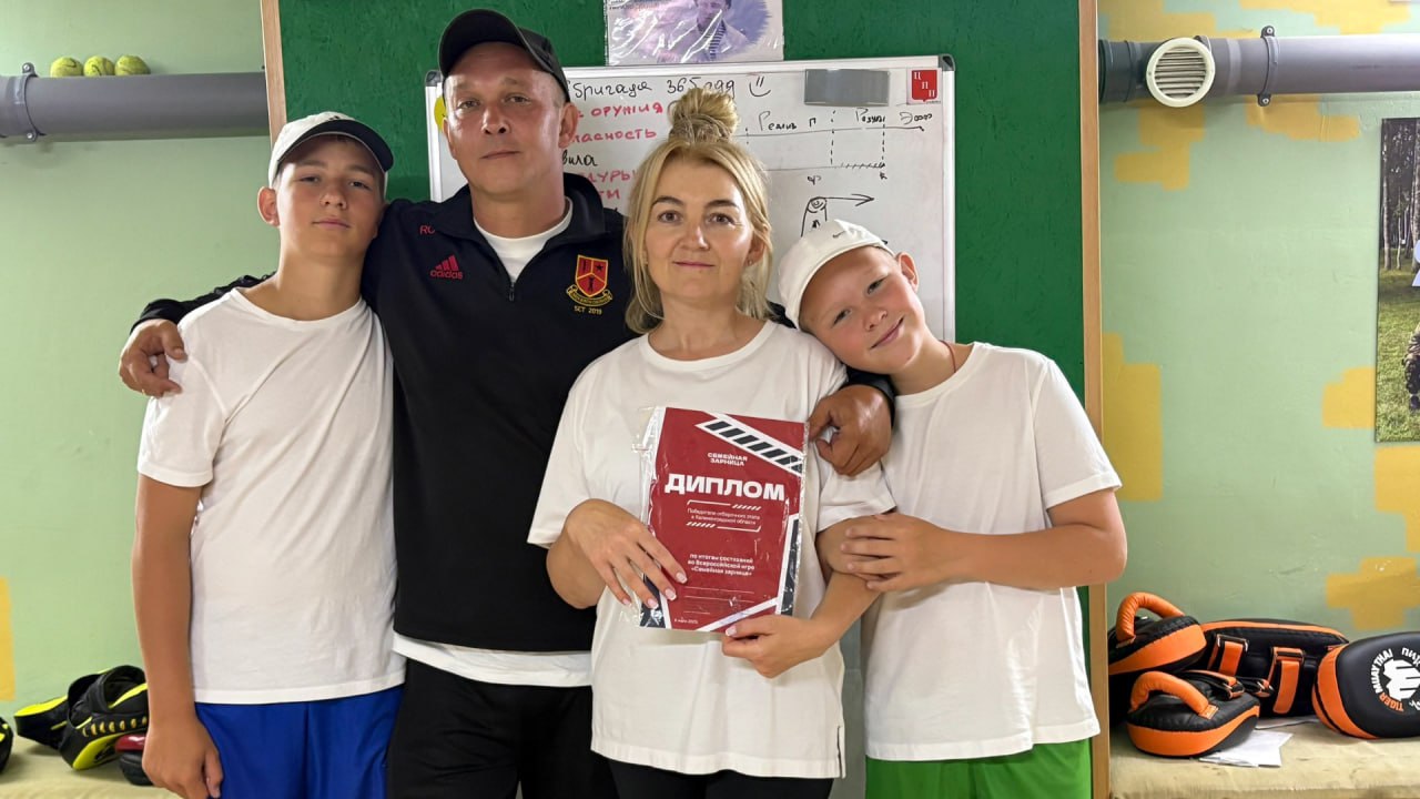 ‍ ‍ ‍ Семья из Калининграда участвует во всероссийской игре «Семейная зарница».   Многодетная семья Митриенко прошла региональный отборочный этап. Команда показала отличную спортивную форму, глубокие познания в области истории России и военной атрибутики. Заявки на участие подали 420 семей со всей страны.   Теперь калининградцы представят регион на заочном этапе, который стартовал на этой неделе и продлится до 10 августа. Им необходимо подготовить видеовизитку и пройти тестирование на знание основ российской государственности и военной истории страны. По итогам отбора в финал игры пройдут 24 семейные команды.  «Важно, что наставниками команд станут ветераны специальной военной операции, которые, как никто другой, понимают ценность взаимовыручки, поддержки, командной работы. Уверена, что такой формат известной игры окажется очень популярным и востребованным», — отметила статс-секретарь – заместитель министра обороны России, председатель фонда «Защитники Отечества» Анна Цивилёва.   Финалисты начнут подготовку сразу после завершения заочного тура, который продлится до 10 августа. Провести в Год защитника Отечества «Семейную зарницу», а затем сделать мероприятие ежегодным предложила Анна Цивилёва. Владимир Путин поддержал предложение.  Фото: филиал Фонда «Защитники Отечества» в Калининградской области