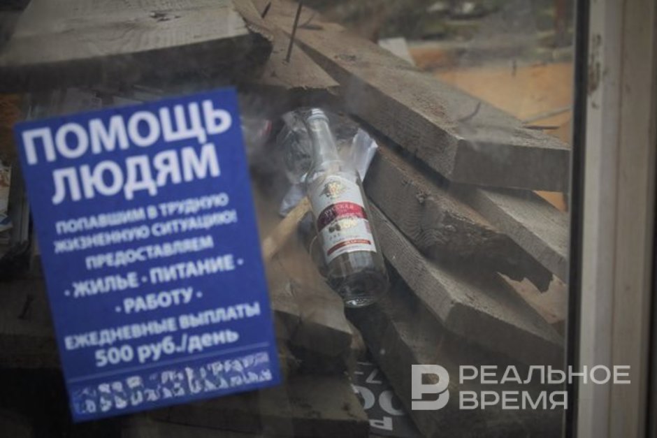 Потенциал для роста налогов в Казани поднимут штрафы за расклейку объявлений и возьмутся за рабочие дома С начала года в Казани составили 3 1 тыс административных материалов 9 к прошлому году В их числе почти 2 2 тыс протоколов за административные правонарушения Это в два раза больше чем в 2024 году Наибольшее количество нарушений было связано с самовольной расклейкой объявлений и земляными работами В погоне за заработком граждане с низкой социальной ответственностью расклеивают листовки на всех поверхностях до которых могут дотянуться Особенно страдают опоры городского освещения светофоры дорожные знаки остановки У расклейщиков хватает наглости и сообразительности загрязнять кусты и ветки деревьев заявил начальник Управления административно технической инспекции исполкома Артур Мухаметшин Он предложил повысить сумму штрафов по статье 3 5 КоАП РТ Нарушение порядка размещения наружной информации прим ред с 1 тыс рублей до 3 тыс на граждан по аналогии со статьей регулирующей несанкционированную торговлю Как заверил Мухаметшин разговоры ведут и с организациями где трудоустроены расклейщики объявлений В основном это так называемые рабочие дома где людям оказавшимся в сложной жизненной ситуации предлагают крышу над головой и питание Мной был выстроен диалог с руководителями и рядовыми рабочими двух таких учреждений В ходе привлечения к ответственности нарушитель приводит аргумент что совершает благое дело В действительности социальная направленность данных трудовых общежитий неоднозначна в их деятельности присутствует элемент извлечения материальной выгоды из трудной жизненной ситуации в которой оказался человек предупредил он Подпишитесь на Реальное время в МАХ Telegram Дзен