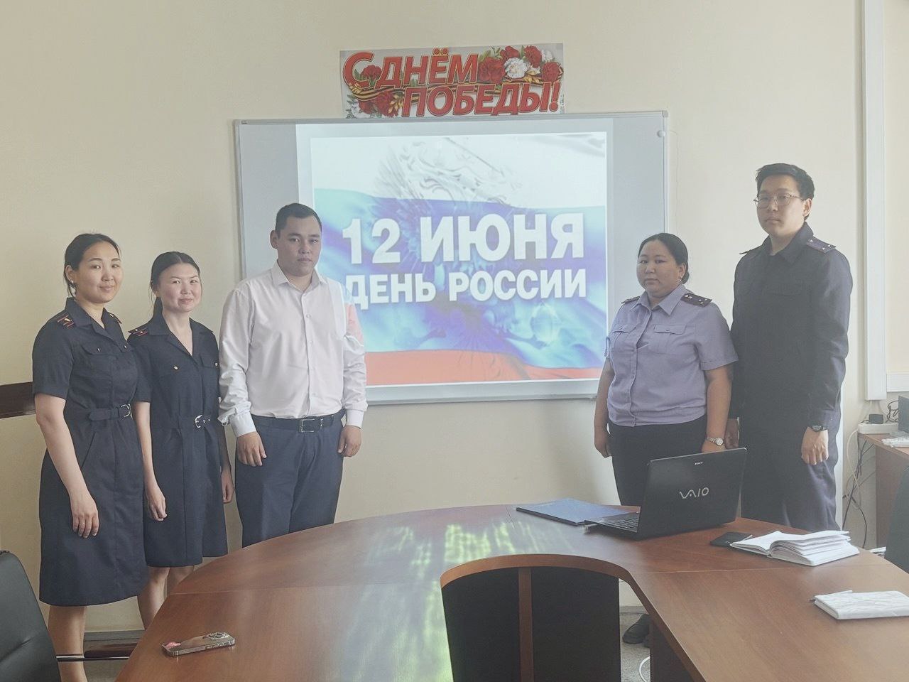 В региональном следственном управлении для молодых следователей провели тематическую лекцию В целях воспитания чувства патриотизма и развития духовно-нравственных качеств у молодых следователей и помощников следователей следственного управления СК России по Республике Калмыкия проведена тематическая лекция, приуроченная ко Дню России. Помощник руководителя следственного управления по общественно-политической работе Гернзл Бугурова рассказала молодым сотрудникам об истоках праздника, его развитии, основных законодательных актах и гордости страны – государственных символах Российской Федерации. Отдельное внимание уделили вопросам патриотизма, подчеркнув значимость соблюдения законности и уважительного отношения к окружающим людям. Кроме того, присутствующие обсудили роль СК России в обеспечении законности и правопорядка в стране, его структуру и основные задачи. Для закрепления полученных знаний и в целях повышения мотивации к службе был организован совместный просмотр фильма о деятельности Следственного комитета. Молодые следователи с интересом восприняли информацию, задавали вопросы и активно участвовали в обсуждении. Многие из них отметили, что лекция помогла им по-новому осознать свою роль в построении сильного и правового государства. В следственном управлении СК России по Республике Калмыкия уверены, что такие лекции и совместные просмотры фильмов будут проводиться и в дальнейшем, способствуя воспитанию достойного поколения следователей, преданных своему делу и служащих на благо России. «ВКонтакте» и в мессенджере «Телеграм».