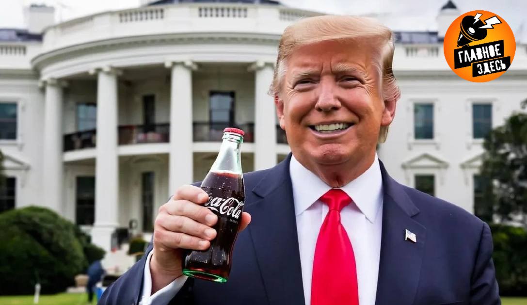 Исследование Coca Cola опаснее алкоголя Китайские ученые пришли к выводу что всего один стакан 250 мл диетической Cola в день повышает риск ожирения печени на 60 А обычная Coca Cola и Sprite увеличивают риск опасных заболеваний печени почти на 50 Исследования показывают что эти разрекламированные напитки даже опаснее алкоголя для организма человека Главное здесь Подписывайтесь