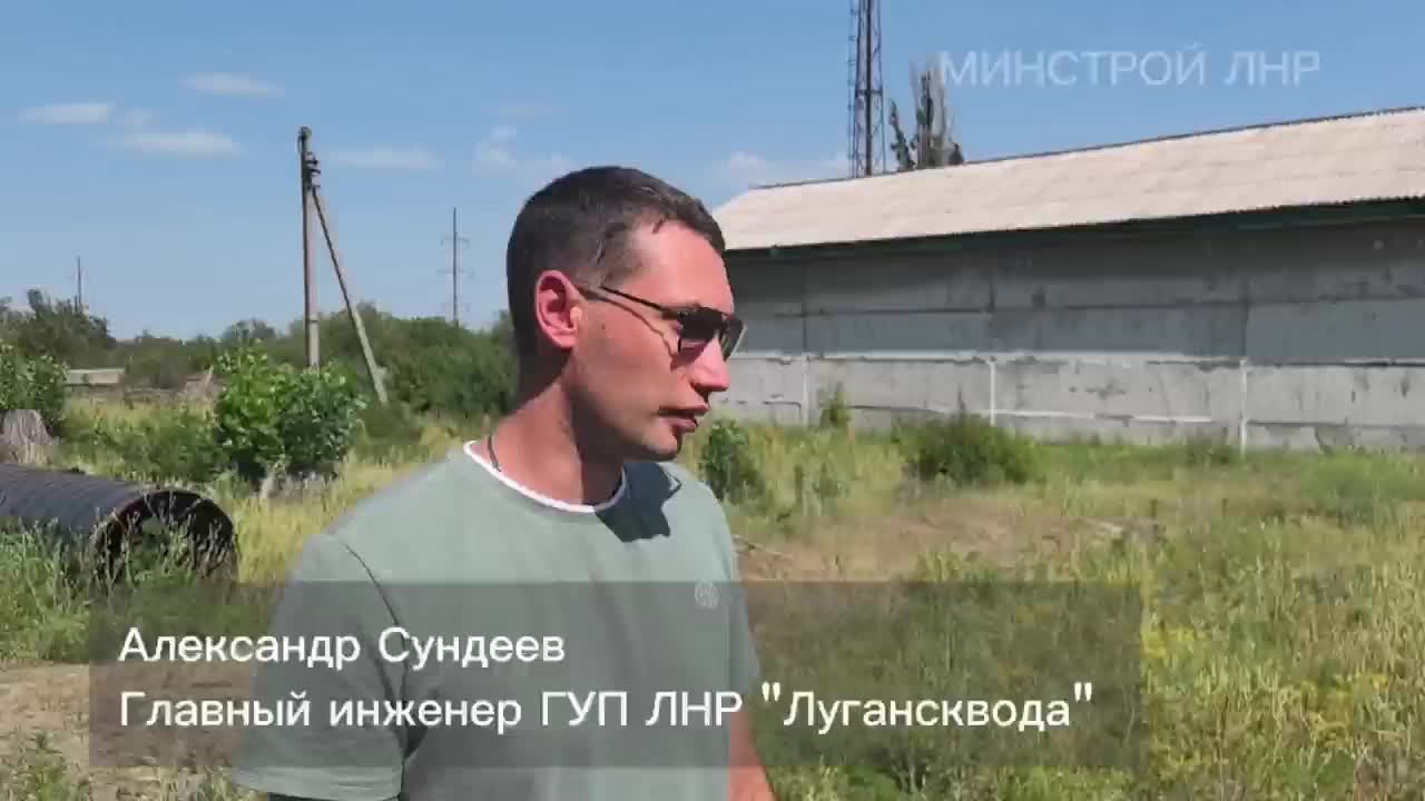 Лугансквода организует подвоз воды в связи с аварией на насосной станции