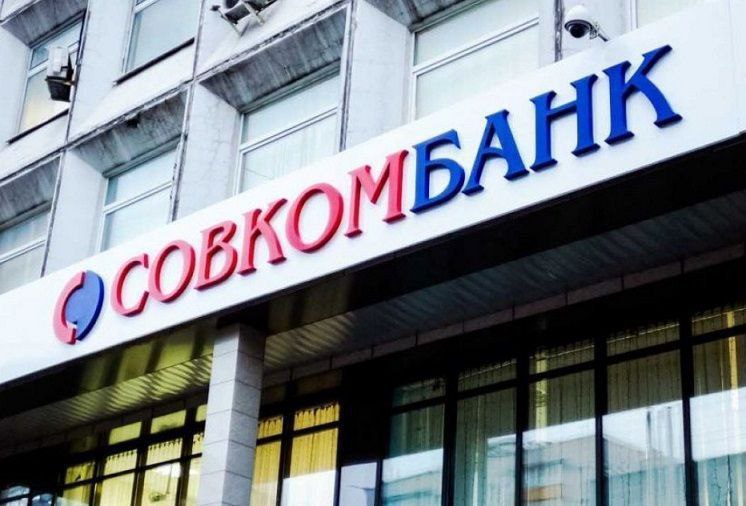 Совкомбанк запускает кредитование юридических лиц под залог биткоина Чтобы получить средства компания должна быть зарегистрирована в России и здесь же вести свой бизнес а цифровая валюта которую она хочет передать в залог должна находиться в ее официальном владении Кроме того у потенциального заемщика не должно быть просрочек по кредитам налогам и пошлинам а его отчетность за последний год должна иметься в распоряжении Федеральной налоговой службы Об этом представитель банка сообщил Коммерсанту Ставка по кредиту плавающая и рассчитывается как ключевая ставка 7 процентных пунктов В текущих реалиях это 23 Такой кредит можно получить сроком до двух лет а дисконт по залогу составит 50 svcb trader book