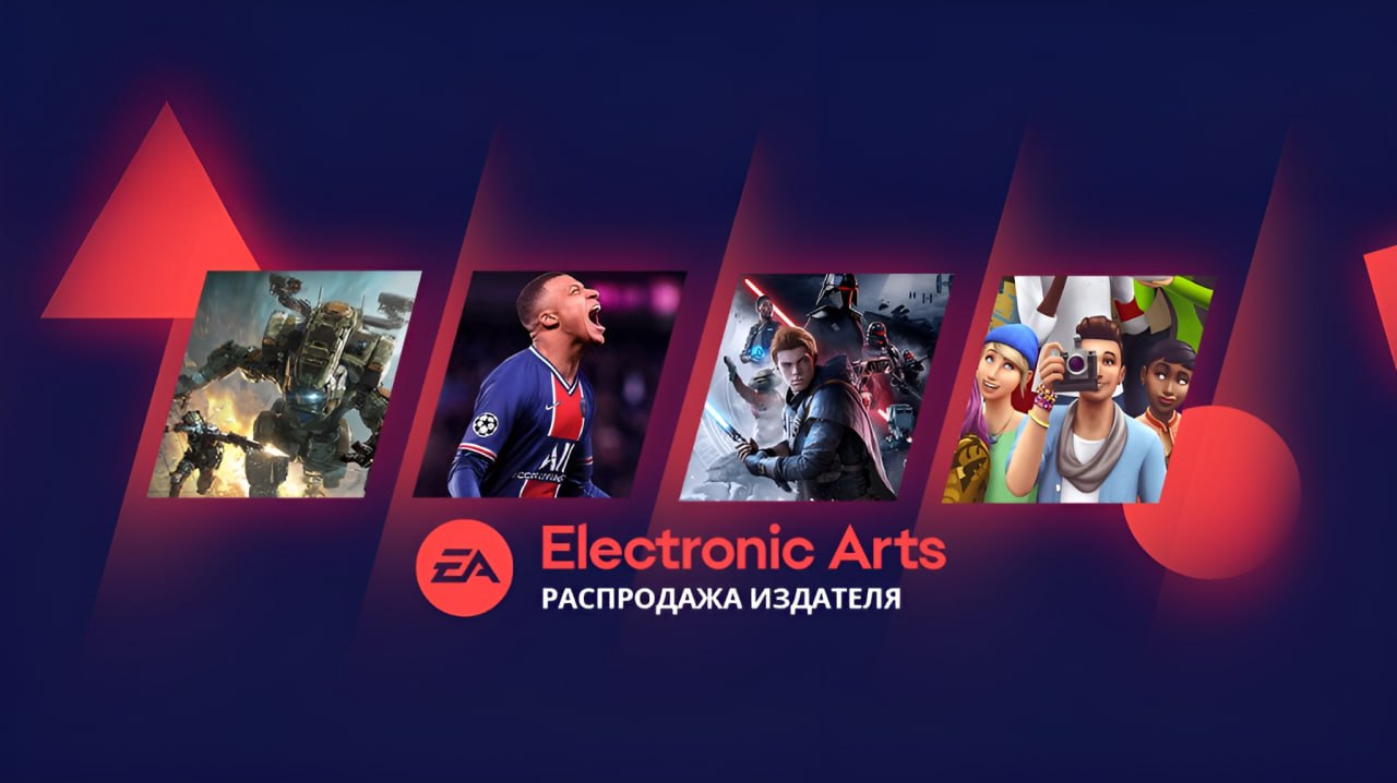 EA выкупает саму себя Electronic Arts ведёт переговоры о выкупе акций на 50 млрд долларов с участием Silver Lake и инвестиционного фонда Саудовской Аравии Если сделка состоится издатель The Sims и FIFA станет частной компанией а её акции уже выросли более чем на 14 rozetked me news 41776