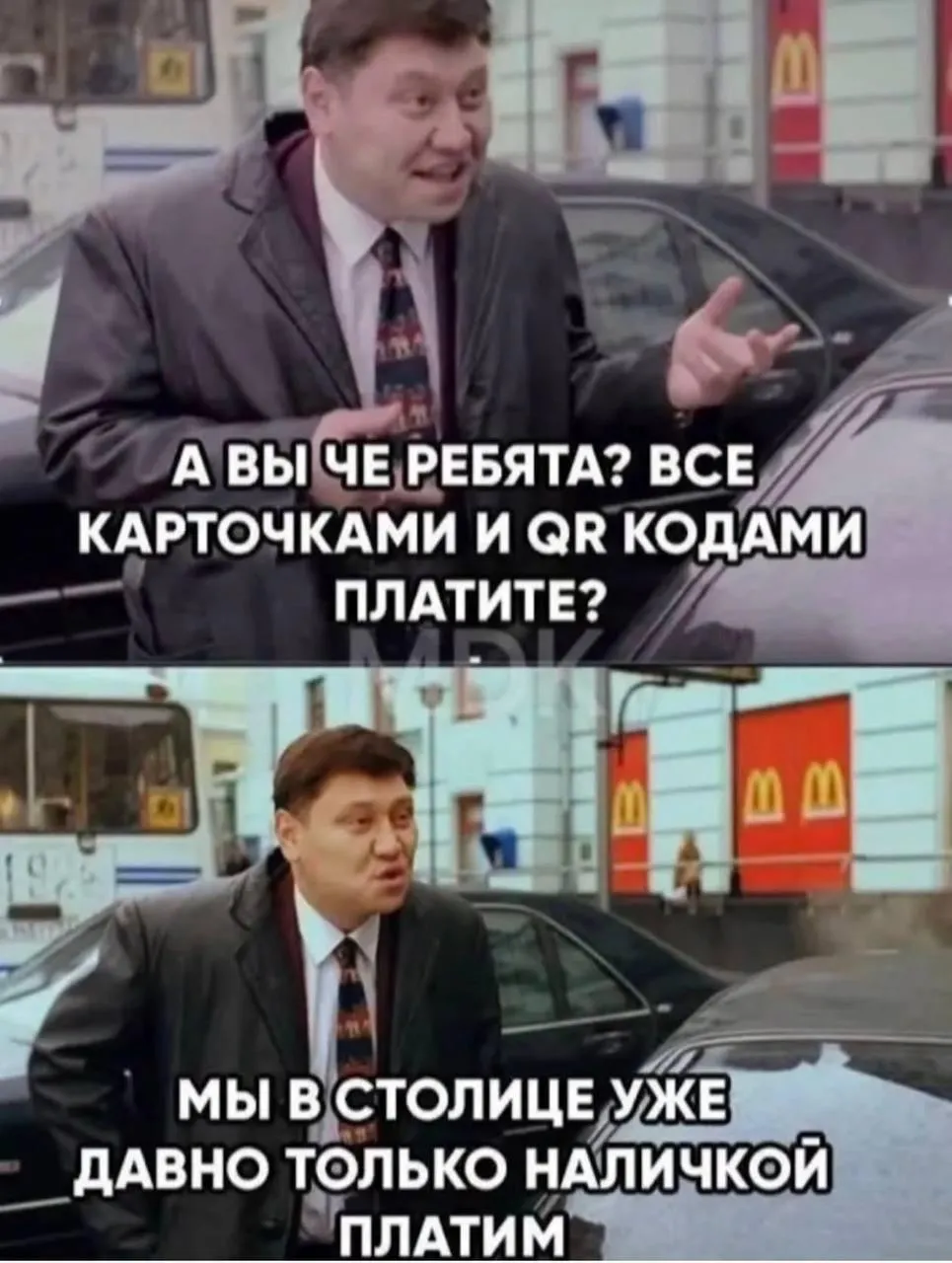money RU Наличные деньги снова входят в обиход в России поскольку цифровые платежи становятся все менее надежными из за частых отключений мобильного интернета Bloomberg За последние три месяца объем наличных денег в обращении в России увеличился более чем на 1 1 триллиона рублей что больше чем прирост зафиксированный за весь 2025 год показывают расчеты Ранее Центробанк заявил что рост объема наличных в этом году может быть связан с неоднократными отключениями мобильного интернета из за которых потребители и компании вынуждены хранить наличные для повседневных платежей Аналитика Академия канал в MAX