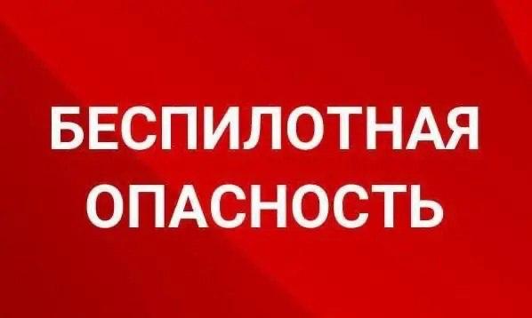 11 человек пострадали во время ночной атаки дронов ВСУ на соседнюю Удмуртию Вражеские беспилотники атаковали один из объектов в Воткинске в ночь на 21 февраля В результате трое местных жителей были госпитализированы два пациента в состоянии средней степени тяжести один в тяжелом Еще 8 пострадавших осмотрены врачами и отпущены под амбулаторное наблюдение В Пермском крае сохраняется введенный рано утром 21 февраля режим Беспилотная опасность Подпишитесь на нас в ТГ MAX ВК Прислать материала