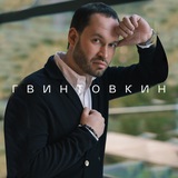 Аватар Телеграм канала: Гвинтовкин