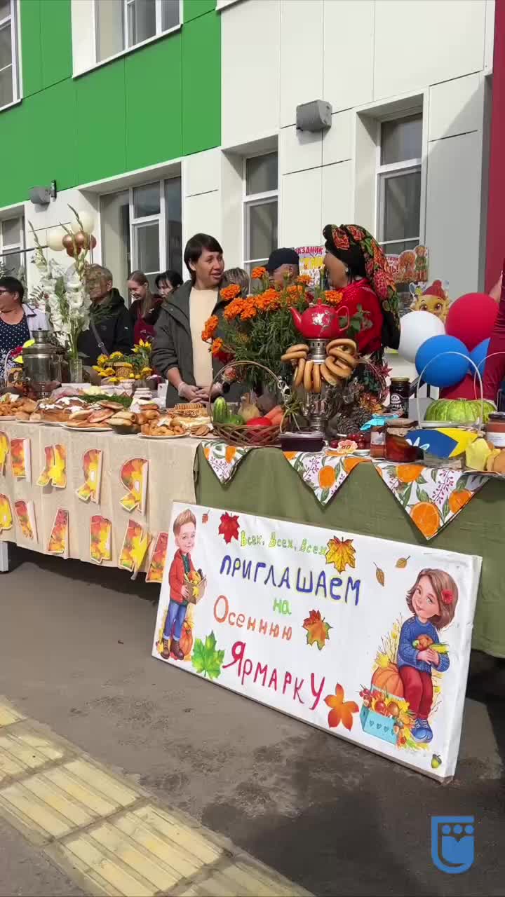 Конференция АСДГ в Улан-Удэ: обсуждение развития муниципалитетов и инклюзивного образования
