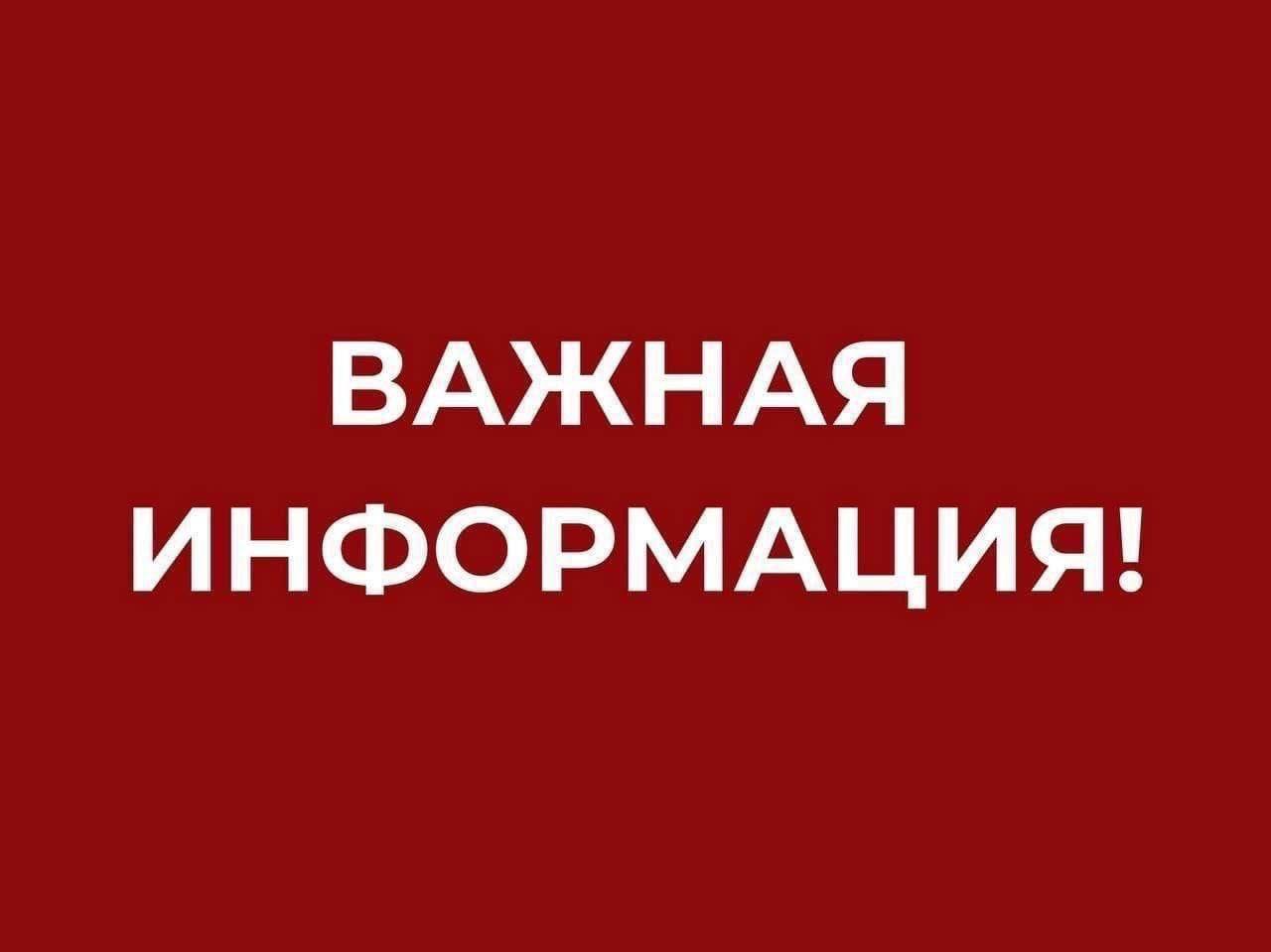 За сутки 7 жителей Иркутской области перевели на счета мошенников почти 14 миллионов рублей Самую крупную сумму потеряла жительница Черемховского района 7 5 миллионов рублей Как выяснили полицейские на телефон 49 летней женщины поступил звонок через мессенджер якобы от специалиста банка Собеседник сообщил потерпевшей о том что мошенники пытаются похитить с ее счета крупную сумму средств Во избежание утраты накоплений аферист предложил перечислить деньги на безопасную ячейку Для этого злоумышленник организовал встречу с псевдосотрудником банка Заявительница обналичила 4 миллиона рублей и назвав кодовое слово Духи передала пособнику аферистов деньги Далее лжеспециалист банка сообщил о том что на счету сибирячки остались накопления которые также необходимо внести на безопасную ячейку На встречу вновь пришел тот же самый мужчина и забрал деньги Суммарно она потеряла 7 5 млн рублей Также от действий злоумышленников пострадал житель северной столицы Приангарья 29 летний братчанин потерял около 2 5 млн рублей С индивидуальным предпринимателем связались якобы сотрудники налоговой службы и попросили назвать код для предварительной записи на приём в ведомство После этого поступило сообщение о взломе Госуслуг с указанием номера горячей линии Лжеспециалист кол центра пояснила что на его имя пытаются оформить кредиты для дальнейшего финансирования запрещённой организации Далее его убедили перевести деньги на зеркальный счёт Мужчина снял собственные сбережения взял два кредита и перечислил деньги через банкомат на карты третьих лиц После этого его убедили задекларировать ювелирные изделия Он сдал драгоценности в ломбард а вырученные средства в размере 857 тысяч рублей перевел на безопасный счёт  Еще 5 жителей региона стали жертвами лжеброкеров фейковой службы доставки и псевдооператоров связи Они лишились 3 8 млн рублей Связаться с нами  Сообщить о ДТП Розыск очевидцев ДТП Подписаться SVODKA138 Подписаться SVODKA138 Интеграция Telega in MAX канал SVODKA138