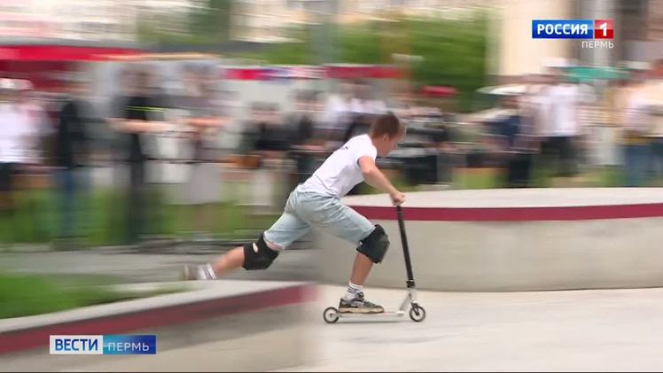 В Перми прошел отборочный этап Международной конкурс-премии уличной культуры и спорта «КАРДО» В Перми прошел отбор международной конкурс-премии уличной культуры и спорта «КАРДО» президентской платформы «Россия – страна возможностей». Участвовали юные спортсмены и художники. Всего мероприятие собрало более 500 участников и зрителей. На площадки в экстрим-парке на Подлесной вышли спортсмены разных возрастов и уровня подготовки. Здесь состоялись соревнования по скейтбордингу, роллер-спорту и ВМХ-фристайлу. Подобные мероприятия прошли еще в 30 регионах страны. В итоге представлять Пермь на гранд-финале в Севастополе будут: в номинации граффити – Матвей Ганов, в номинации кикскутеринг – Лев Курылёв.
