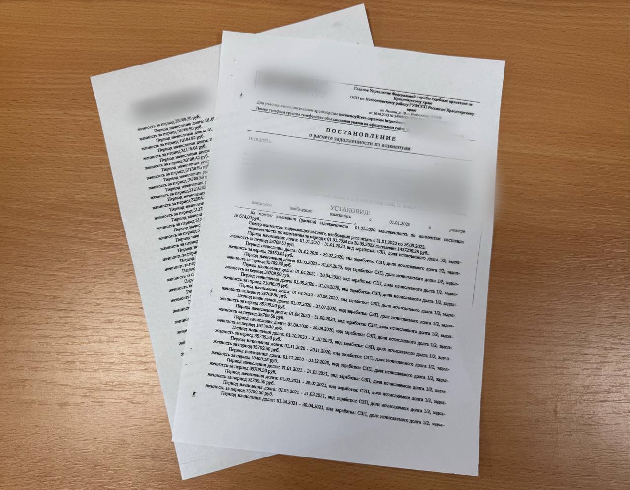 «Бывший муж по решению суда должен примерно 1,4 млн руб. по алиментам. Я воспитываю пятерых детей, младшей нет и года. Помогите разобраться», – обратилась в прокуратуру жительница Новосёловского района.    Прокурорская проверка показала, что уже долгое время экс-супруг многодетной матери не исполняет свои родительские обязанности и не выплачивает алименты на содержание своих детей. Сумма долга превысила 1,4 млн руб.   Исправлять ситуацию и помогать своим родным отец не желал. Тем временем судебные приставы не спешили исполнять решение суда о взыскании с мужчины необходимой суммы.  Прокуратура внесла руководителю ГУФССП России по краю представление с требованием привлечь бездействующих сотрудников к ответственности.   Также надзорное ведомство установило место работы мужчины и его имущество, которое можно взыскать, что побудило должника к выплате алиментов.   После вмешательства прокуратуры задолженность была полностью погашена.    Сайт     Тelegram     ВК