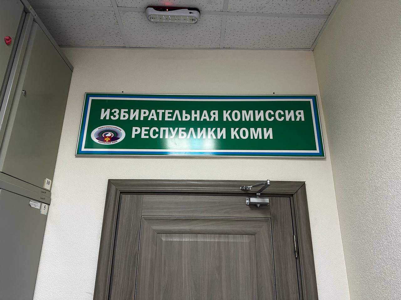 Сегодня провёл рабочую встречу с председателем Избирательной комиссии Республики Коми Дмитрием Митюшевым. Обсудили с ним вопрос применения дистанционного электронного голосования ДЭГ и трехдневного голосования на предстоящих выборах в Коми. Данные технологии способствуют власти в применении админресурса и фальсификациях, являются неподконтрольными обществу, а значит делегитимизируют выборы, поэтому наша партия изначально стоит на принципиальных позициях отказа от этих пагубных практик. К сожалению, мне не удалось найти понимания у Д. Митюшева. Несмотря на то, что для регионов использовать ДЭГ и трехдневное голосование на выборах – это право, а не обязанность, Д. Митюшев полагает необходимым их использовать. Наличие на выборах ДЭГ – не повод опускать руки. Мы будем противодействовать этой дряни всеми доступными способами. При массовой явке ДЭГ не работает, поэтому сейчас как никогда важно самому придти на избирательный участок и сагитировать всех знакомых. На грядущих выборах решается судьба Республики. Голос Республики