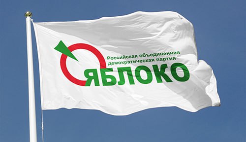 Партии «Яблоко» четвертый год подряд не удается зарегистрировать ни одного кандидата на выборах губернаторов и депутатов заксобраний. Это может грозить ликвидацией за невыполнение установленного законом требования об участии в выборах.    Единственный кандидат в губернаторы от партии не смог пройти мунфильтр в Новгородской области, собрав всего пять подписей из необходимых 89. Кандидаты в депутаты Курганской облдумы и Челябинского заксобрания также не справились со сбором подписей, а партсписки на выборах в заксобрания «Яблоко» в этом году даже не выдвигало.   Ситуацию спасает активность партии на муниципальных выборах. Как подсчитал «Коммерсант», «яблочники» к настоящему моменту «закрыли» на местном уровне 26 из 45 необходимых регионов. Это позволяет надеяться на выполнение норматива.   Кроме того, «Яблоко» может выполнить требования Минюста, если партии удастся зарегистрировать свой список на выборах в Госдуму в 2026 году.  В этом году Верховный суд по иску Минюста уже ликвидировал две партии из-за недостаточно активного участия в выборах.