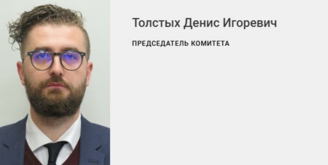 Главу комитета по госзаказу в Петербурге задержали по делу о превышении должностных полномочий сообщили в СК Денис Толстых задержан в аэропорту Пулково при попытке вылететь из города Ему избирается мера пресечения  Следствием установлено что группа сотрудников комитета по госзаказу Петербурга в 2024 году разработала и реализовала схему по предоставлению незаконных преимуществ ряду коммерческих организаций обеспечив им тем самым победу в проводимых конкурсах и заключение госконтрактов в нарушение законных требований  6 февраля арестовали занимающего должность начальника отдела осуществления централизованных закупок и межведомственного взаимодействия комитета по госзаказу Петербурга Егора Леонова РЕН ТВ ждет вас в MAX