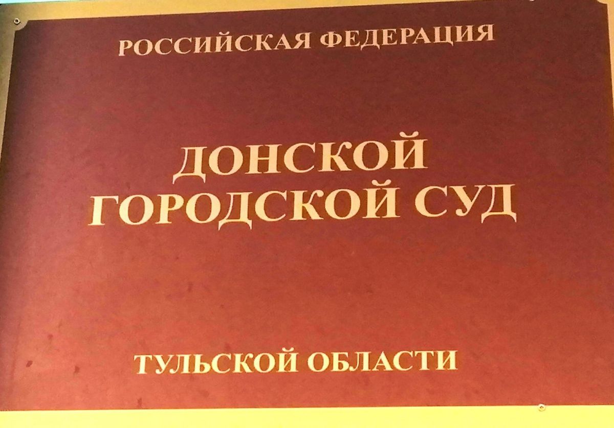 Донской суд осудил мужчину за удары сотрудников колонии     Мужчину лишили свободы на срок 10 лет с отбыванием наказания в ИК особого режима.  ↗  Прислать новость   Подписаться