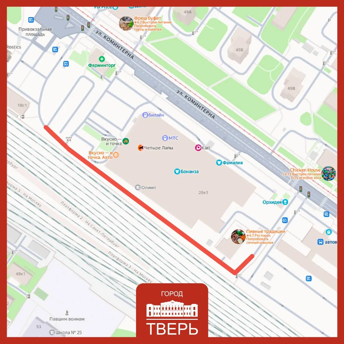 Сегодня в Твери на улице Колодкина ограничат движение и парковку транспорта в связи с дорожно ремонтными работами С 20 часов 00 минут 22 апреля до 20 часов 00 минут 25 мая на улице Колодкина в районе дома 24 на улице Коминтерна будет ограничено движение и парковка всех видов транспорта включая средства индивидуальной мобильности Объезд транспортных средств необходимо производить в соответствии с установленными временными дорожными знаками
