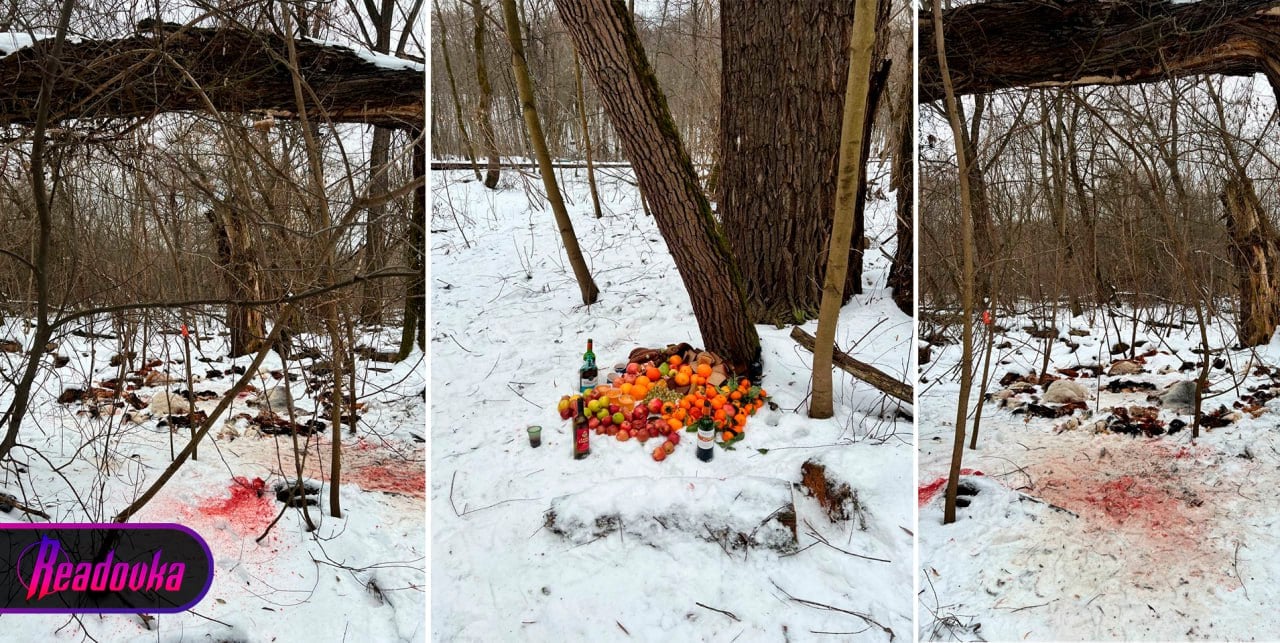 В Очаково-Матвеевском завелись оккультисты, которые кроваво принесли в жертву животных и птиц — задобрить во время обряда «нечто» он пытался и дорогим виски и фруктами  Гуляющие по Матвеевскому лесу местные жители наткнулись на последствия проведенного «обряда» неизвестным оккультистом. Перед их глазами распростерлась ужасная картина, где на снегу лежали забитые окровавленные животные, а недалеко от места кровавой расправы были разложены фрукты, вино и хороший виски.   Жители Очаково-Матвеевского столкнулись с подобным в первый раз. Предположительно оккультист совершил расправу над животными, чтобы отпраздновать языческий Йоль и задобрить существо, которому он поклонился. Однако не исключено, что это может быть и жертвоприношение не в рамках неоязыческого праздника. Опубликовавшие в соцсетях фотографии местные утверждают, что написали заявление в полицию.