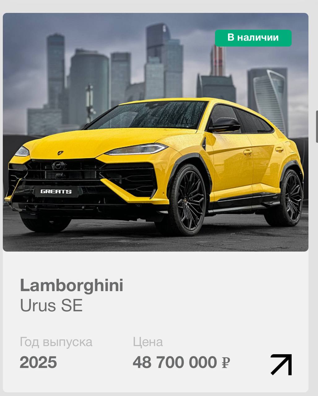 Самым продаваемым новым люксовым автомобилем в России стал Lamborghini Urus В сентябре было продано 15 таких машин сообщил Автостат Всего за сентябрь было продано 63 новых авто сегмента Luxury это в 1 5 раза больше чем в том же месяце 2024 го bankrollo