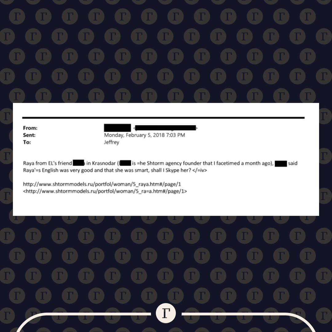 В файлах Эпштейна нашли письмо с упоминанием модельного агентства из Краснодара В документах говорится что агентство Shtorm предоставляло девушек для вечеринок Джеффри Эпштейна обвиненного в секс торговле несовершеннолетними В письме от неизвестного отправителя от 5 февраля 2018 года упоминается агентство и девушка Рая Это же агентство участвовало в организации церемонии открытия Олимпиады в Сочи в 2014 году 31 января Минюст США опубликовал более 3 млн страниц новых документов по делу Эпштейна Из за резонанса сервера министерства не выдержали нагрузки и упали Читайте Газету Ru в MAX Участвуйте в розыгрыше