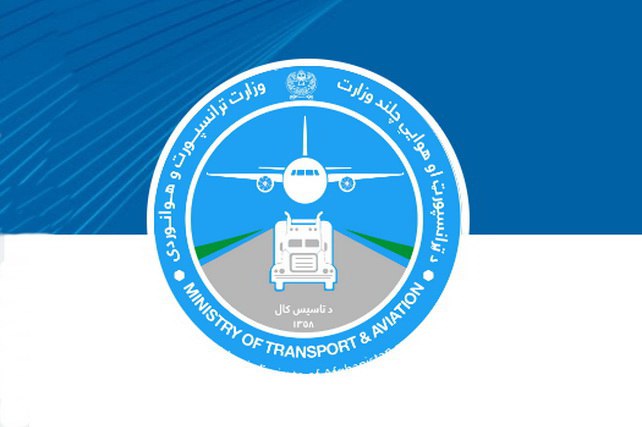Афганистан назначит транспортных атташе в Узбекистане и других странах региона Министерство транспорта и гражданской авиации Афганистана объявило о планах назначения транспортных атташе в ряде соседних и региональных стран English O zbek tilida Ўзбек тилида На русском