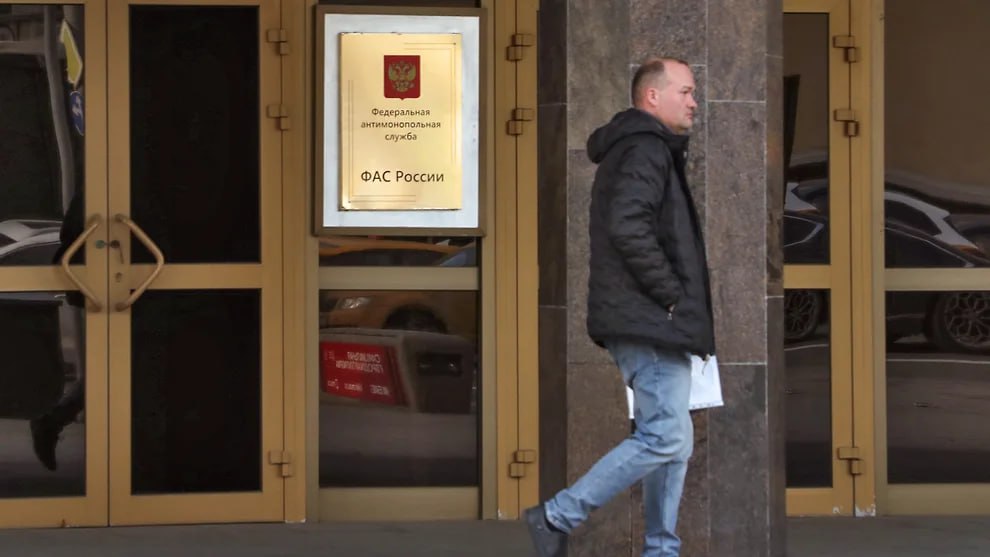 ФАС подозревает картельный сговор на рынке коммунальных отходов в Башкирии Федеральная антимонопольная служба возбудила дело в отношении нескольких ООО Южная Транспортная Компания Альянс Групп Чистый город СпецАвтоХозяйство Транслогистик Экотранс и Экоцентр Компании подозреваются в координации действий для минимального снижения цены при заключении контрактов на транспортировку твердых коммунальных отходов в Башкирии Фото Екатерина Матюшина Коммерсантъ Подписывайтесь на Ъ Уфа Оставляйте бусты