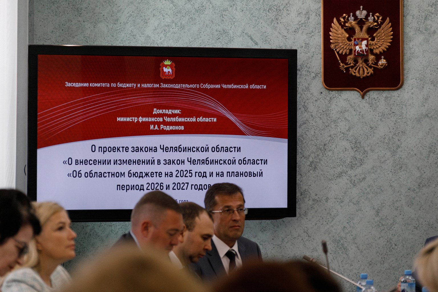 В Челябинской области направят дополнительные деньги на льготы по ЖКХ и повышение зарплат бюджетникам gubernia74 ru articles news 1135314 Депутаты комитета по бюджету и налогам Заксобрания региона одобрили изменения в южноуральскую казну Бюджет Челябинской области получил дополнительные федеральные средства в размере 27 миллионов рублей Из них 15 9 миллиона направят на оплату жилищно коммунальных услуг отдельным категориям граждан более 10 миллионов рублей предусмотрены на выплаты южноуральцам награжденным нагрудным знаком Почетный донор России прокомментировал председатель ЗСО Олег Гербер t me chgub
