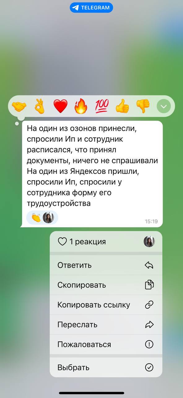 Прокурорские проверки ПВЗ   Коллеги сообщают, что Рязани прошел рейд по ПВЗ Wildberries, Ozon, Маркета и т.д. Проверяли соблюдение трудового законодательства и условий труда. Обнаружили большое количество грубых нарушений, выписали штрафы и предписания.  Проблемы: • Наем работников без оформления трудового договора. • При трудоустройстве не указываются условия труда и обязательного соц. страхования. • Задержки выплат.  Сообщается, что проверяют не только Рязань, но и  другие города, упоминаются Краснодар и Нижний Новгород.   Прокуроры в связке с трудовыми инспекциями и налоговыми органами разрабатывают меры по стандартизации работы в ПВЗ.