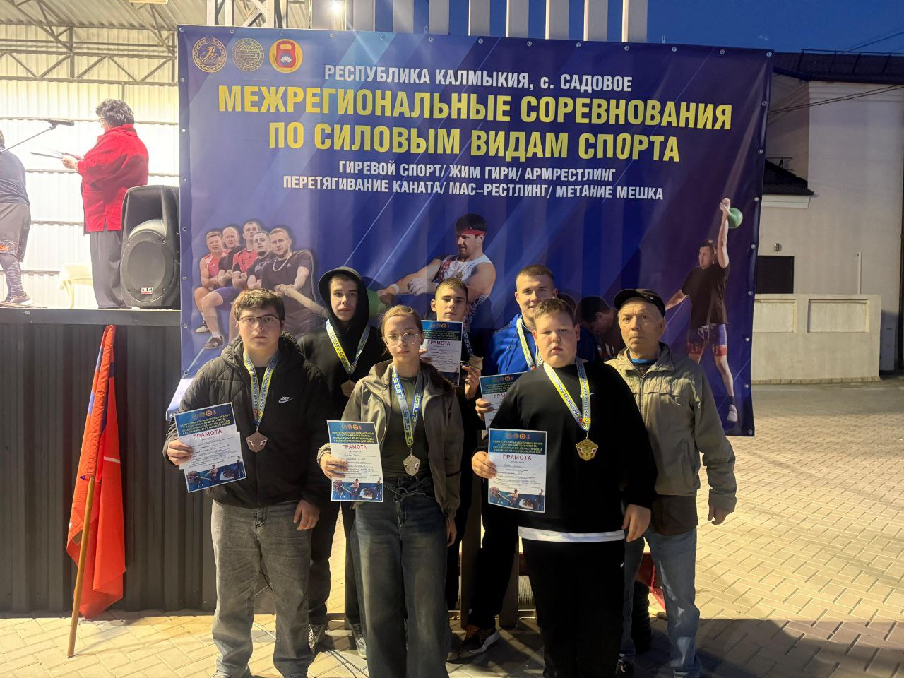 Юные спортсмены из Светлоградской спортивной школы завоевали серебро в командном первенстве в межрегиональных соревнованиях по силовым видам спорта посвященных 80 летию Победы в Великой Отечественной войне где 4 октября соединились сила стойкость и патриотизм Площадкой для встречи атлетов из пяти регионов Астрахани Калмыкии Ростова Волгограда и Светлограда продемонстрировавших свои силы и навыки в армейском гиревом рывке стало с Садовое Республики Калмыкии Соревнования начались с ярких выступлений самых юных участников Данил Юдин поразил зрителей своим мастерством подняв гирю весом 12 кг Он уверенно занял первое место в своей весовой категории и возрастной подгруппе Не отстает от своих сверстников и Максим Кузин который заслуженно получил бронзовую медаль благодаря своему упорству и настойчивости в борьбе с сильными соперниками Среди девушек особенно выделилась Скрипко Дарья которая с гирей весом 16 кг не оставила конкуренткам шансов и заняла первое место в абсолютной категории После успешного для юниоров старта на помост вышли более опытные спортсмены готовые побороться за титул чемпионов В этом группе участников зрители стали свидетелями напряжённых поединков в которых каждый атлет стремился максималтно показать свои возможности Алипханов Ренат выступал с гирей весом 24 кг и занял третье место В его весовой категории также выступал Гурчев Александр который также стал третьим Однако самое интересное началось когда на ринг вышли пять мастеров спорта Сергей Орлов вырвал победу опередив своего соперника на 3 подъёма Наши ребята под руководством талантливого тренера преподавателя Петрова Вячеслава Аркадьевича показали прекрасный результат Вдохновленные духом соревнований участники унесли с собой не только медали но и яркие впечатления и мотивацию продолжать совершенствоваться в своём любимом деле укрепляя уверенность в собственных силах и способностях Желаю нашим молодым чемпионам дальнейших успехов новых личных рекордов и веры в собственные силы Пусть эти награды станут началом большого спортивного пути Спорт Гиревойспорт Светлоград СпортивнаяШкола ПетровскийМО Фото от наших спортсменов