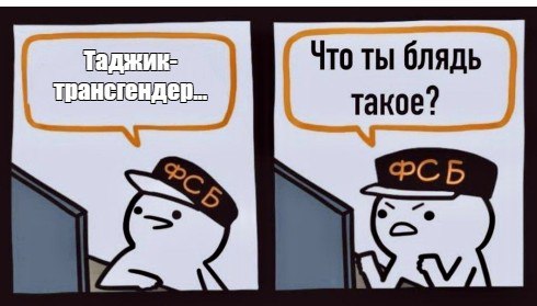 Заходят как-то в бар в Вологде таджик-трансгендер, гражданин Израиля и член РДК и говорят хором "Паляниця"...  В Вологде сегодня задержали поддерживающего Украину таджика-трансгендера, который имея паспорт Израиля записался к российским коллаборационистам из РДК.  Настоящее комбо.    Фронтовые Новости и не только   #УЖАСЫ #ВОЙНЫ #ЖЕСТЬ #РОССИЯ #ФРОНТ