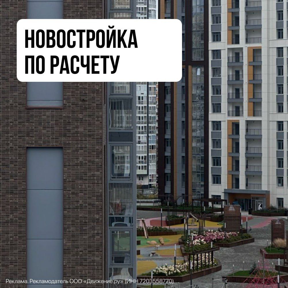 5 трендов ушедшего года на рынке недвижимости Москвы     Как пишет «Новостройка по расчету», жилье премиум- и бизнес-сегмента в столице за 2024 год подорожало на 12%. Рост цен коснулся и апартаментов в «старой» Москве, прибавив 14% с начала года.    Самый дорогой квадратный метр в объектах бизнес- и комфорт-класса отмечен в ЦАО. Его стоимость составила 1,6 млн рублей, что на 25% выше, чем в декабре 2023 года.    Отмена льготной ипотеки под 8% спровоцировала рост спроса на покупку жилья в июне 2024 года. С августа рынок недвижимости столкнулся со спадом, но затем начал уверенно восстанавливаться.    Рекордно высокая стоимость аренды квартир в Москве приблизилась к 75% от среднего дохода. Двумя годами ранее этот показатель держался на уровне 62,6%.   Спрос на загородную недвижимость в Подмосковье оставался стабильно высоким — к концу 2024 года продажи первичного жилья достигли 300 сделок.  В канале «Новостройка по расчету» публикуют все самое интересное о рынке недвижимости Москвы и области:  полезную инфографику, мнения лидеров стройотрасли и материалы о важных сделках девелоперов.     Подписаться на «Новостройку по расчету»