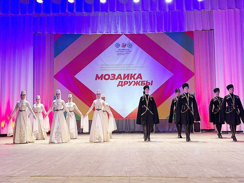 ИЗ СВЕЖЕГО НОМЕРА В единой семье народов Каждый участник это яркая часть большой картины которую мы складываем вместе Во Владикавказе стартовал межрегиональный форум национально культурных обществ и народов Кавказа Мозаика дружбы направленный на укрепление межнационального согласия и культурного взаимодействия Для участников подготовлена насыщенная двухдневная программа от интеллектуальных игр направленных на развитие знаний об истории о традициях и культуре народов региона до обсуждений основных вопросов сохранения культурного наследия и укрепления межнациональных связей В конце дня прошел праздничный концерт На одной сцене собрались представители народов Северного Кавказа чтобы показать как красиво звучит слово мы когда оно объединяет разные культуры языки и традиции А сегодня в заключительный день форума в 12 часов во дворе Национального музея РСО А всех участников ждет выставка ярмарка подворий В единой семье народов Подробнее в СО