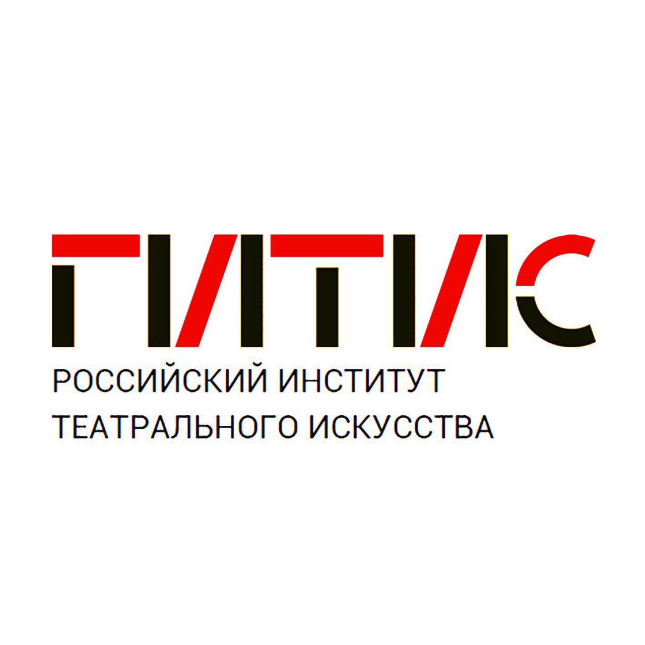 Василий Орлов: «Со временем планируем расширить перечень специальностей». В конце июля в Благовещенске откроется филиал ГИТИСа В конце июля в Благовещенске начнет работу филиал ГИТИСа. Театральный институт разместится в бывшем здании ДК Профсоюзов, где сейчас ведется капитальный ремонт кровли и замена окон. Прием документов от абитуриентов начнется в ближайшее время. Подать их можно будет через личный кабинет на официальном сайте ФГБОУ ВО«Российский институт театрального искусства – ГИТИС». «Пока планируется открыть две специальности по заочной форме обучения. По первой — «продюсер исполнительских искусств» — планируем набрать 5 студентов на бюджетной основе и еще 9 на коммерческой. По специальности «звукорежиссура» предусмотрено шесть мест, из них пять — бюджетные. На сегодняшний день ГИТИС прошел все этапы оформления документов и получил лицензию на оказание образовательных услуг в филиале. 18 и 19 июля будут проводиться вступительные испытания. Зачисление состоится до 7 августа», - рассказал ректор института Григорий Заславский. Все помещения, необходимые для образовательного процесса, укомплектованы мебелью и оборудованы необходимой техникой. Преподавать студентам будут педагоги ГИТИСа из Москвы. Официальное открытие филиала в Благовещенске планируется 25 июля. В этот же день станут известны и имена первых зачисленных в вуз студентов, а для всех желающих проведут экскурсию по филиалу. Места в общежитии для иногородних студентов предоставит Амурский колледж искусств и культуры. «Филиал ГИТИСа в Благовещенске открываем по поручению Президента России. Уверен, это событие даст мощный импульс развитию сферы культуры в регионе. Со временем планируем расширить перечень специальностей, исходя из потребности амурских учреждений культуры в высококвалифицированных специалистах. Со своей стороны готовы оказать институту всю необходимую помощь. Сейчас в будущем здании ГИТИСа ведем капитальный ремонт кровли, все работы к открытию будут завершены. Педагогам будет предоставлены арендные квартиры на льготных условиях», - сказал Губернатор Василий Орлов.