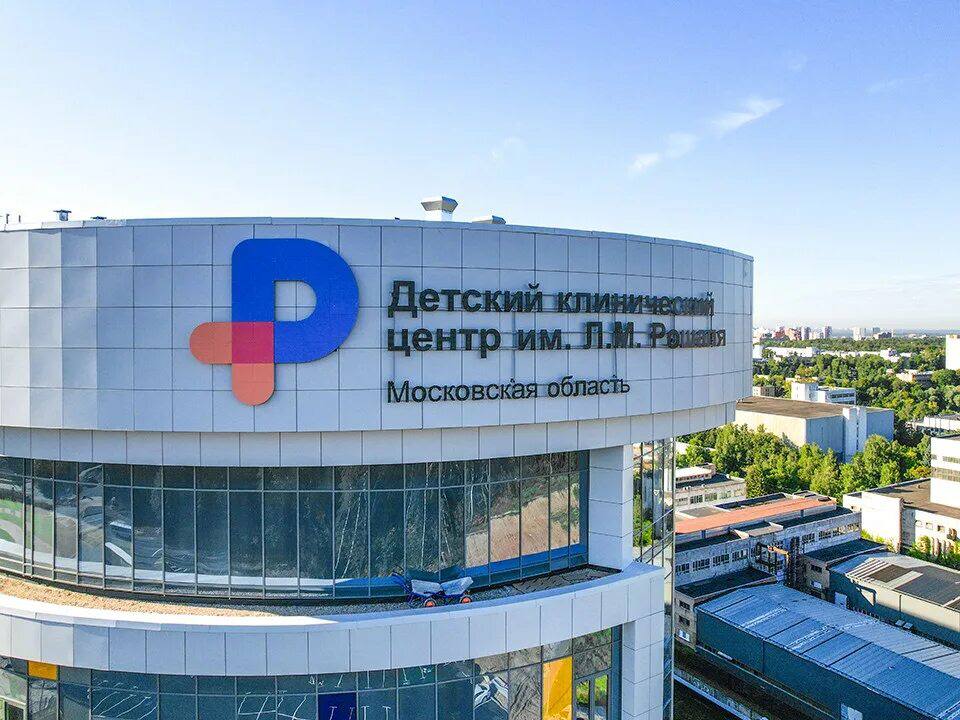 Подавившегося орехом годовалого ребенка спасли врачи в Подмосковье Малыша экстренно доставили в Детский центр им Рошаля с высокой температурой и сильным кашлем Оказалось что несколько дней назад он подавился едой Обследование показало что в дыхательных путях застрял орех который спровоцировал сильное воспаление Инородное тело полностью заблокировало просвет бронха что угрожало развитием тяжелой пневмонии и дыхательной недостаточности Специалисты аккуратно извлекли орех и очистили дыхательные пути Процедура прошла успешно сейчас здоровью ребенка ничего не угрожает Его уже выписали домой Врачи напомнили что при подозрении на инородное тело в дыхательных путях нельзя пытаться извлечь его самостоятельно а нужно немедленно вызывать скорую помощь Детский центр им Рошаля дети врачи