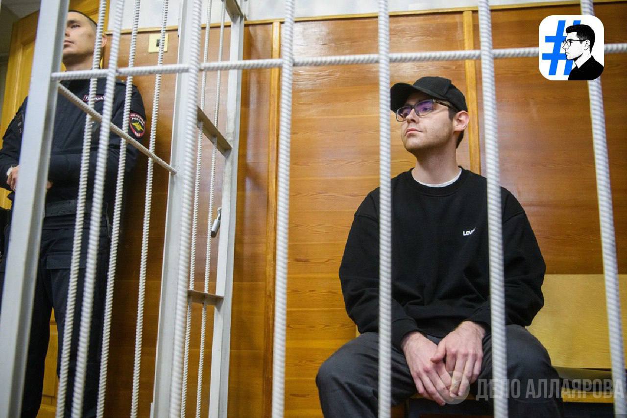 В суде по делу редактора URA RU Аллаярова допросят полицейских Сегодня в Верх Исетском суде Екатеринбурга пройдет очередное заседание куда вызваны три свидетеля корреспондент агентства Сергей Бодров и два полицейских Сизиков и Ревнивцев Это коллеги Андрея Карпова дяди Дениса Аллаярова который дал показания против племянника о взятке Ранее суд уже допросил коллег журналиста главреда Диану Козлову и корреспондента Анну Салымскую Кроме того на заседание может прийти и сам Карпов об этом он сам заявил на прошлом слушании по своему делу На предыдущие заседания к своему племяннику экс полицейский не являлся Тогда он объяснял это занятостью адвоката который участвовал в других процессах Есть мнение что Карпов просто не хотел смотреть в глаза Денису и пытался оттянуть собственный допрос который станет серьезным испытанием Карпов обвиняется по трем статьям УК в том числе коррупционным и заключил сделку со следствием в надежде на более мягкий приговор Если его показания в суде не подтвердятся сделку могут отменить а приговор ужесточить Все новости в отдельном telegram канале Дело Аллаярова