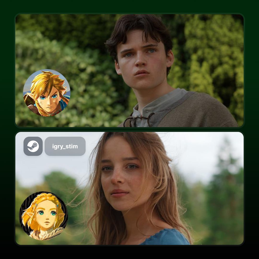 Стало известно, кто сыграет Линка и Зельду в грядущей экранизации The Legend of Zelda  Линком будет Эван Эйнсворт, а Зельдой Бо Брагасон    Режиссером будет Уэс Болл, который снимал трилогию «Бегущий в лабиринте» и «Королевство планеты обезьян»  Релиз планируется 7 мая 2027 года. Ждём?  ‍     Steam Игры   Чат