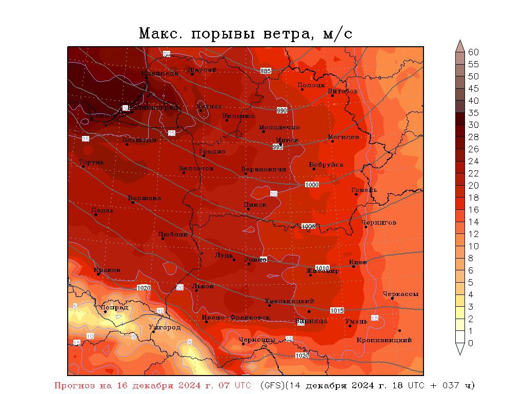 По обновлённым данным модели не снижают скорость ветра в прогнозе на понедельник. Ведущая модель ECMWF ожидает штормовые порывы до 24-27 м/с в Калининграде и области, у моделей GFS и ICON прогнозируемые порывы превышают 28-30 м/с  !  в прибрежной зоне ночью, утром и в первой половине дня.   Если прогнозы кардинально не изменятся, то регион вероятно ждёт сильнейшее ветровое воздействие в этом году  скорее всего, сильнее шторма 1 ноября, когда фиксировались порывы до 28 м/с . Складывается опасная ситуация и последствия могут быть очень серьёзными, особенно на западе региона. Следим за развитием данных, подробное неофициальное предупреждение составим днем воскресенья!