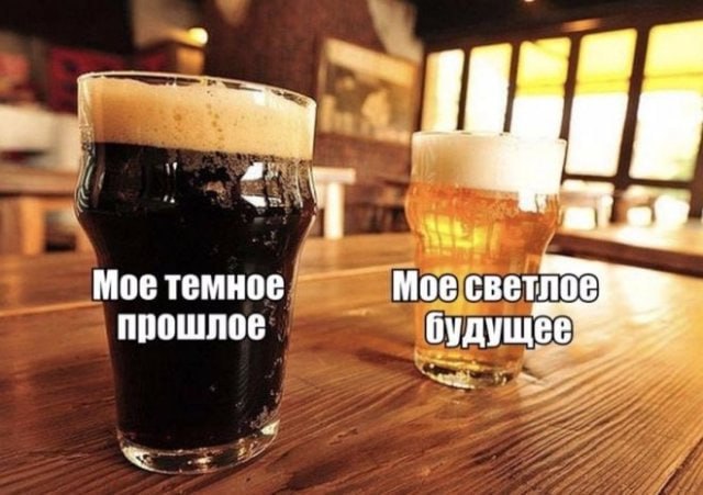За лето россияне выпили около 2 млрд литров пива По данным Центра развития перспективных технологий в месяц люди потребляли свыше 600 млн литров бутылочного и около 67 млн литров разливного Пиво в бутылках стабильно пьют в течение недели разливное начинают покупать ближе к выходным Воронежцы есть кто приложил руку к показателю Большой воронежский Подписаться