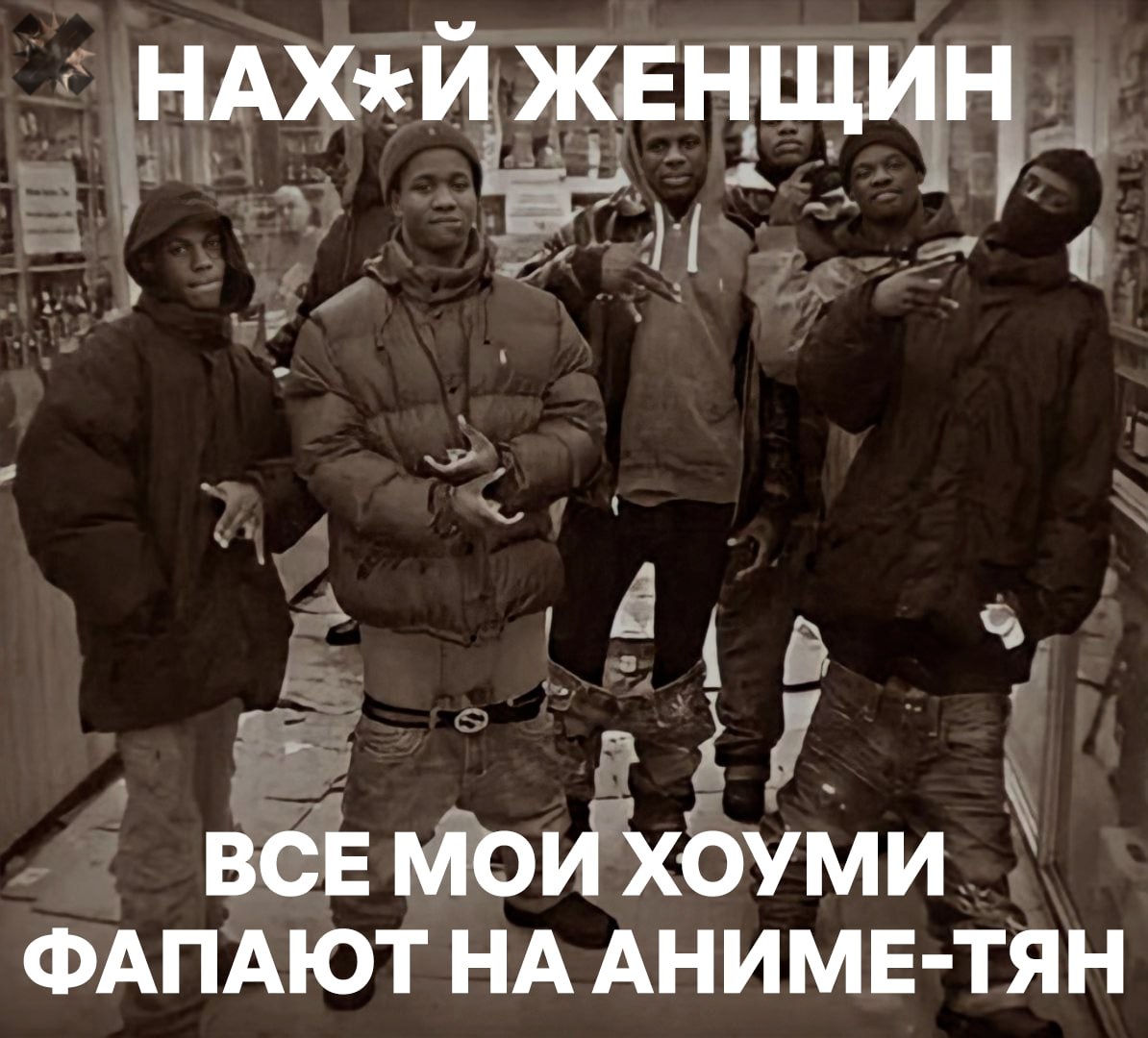 Японцы остаются девственниками до 25 лет из за аниме и игр В стране наблюдается настоящий анти секс бум около 50 молодых людей не имели интимного опыта до 25 лет а 10 даже к 30 годам Учёные связывают это с тем что японцы всё чаще влюбляются в персонажей аниме и игр заменяя ими реальных партнёров Развитие нейросетей делает виртуальные отношения ещё более реалистичными а порнография и отсутствие распространённой контрацепции только усиливают отстранённость от реального секса ну хоть никто не изменяет виртуалка победила реальность НЕ МОРГЕНШТЕРН